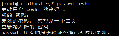 图片[2]-Linux Polkit Pkexec本地权限提升漏洞（CVE-2021-4034）-Happy峰安全运营