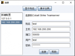 微软MSDT远程代码执行漏洞-Happy峰安全运营