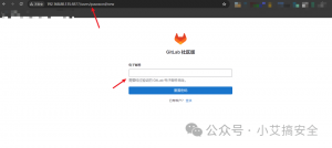 漏洞预警 | GitLab 任意用户密码重置漏洞CVE-2023-7028-Happy峰安全运营