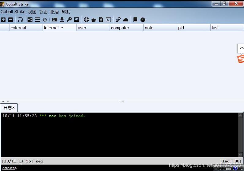 图片[3]-Cobalt strike使用-Happy峰安全运营