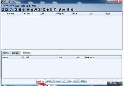 图片[4]-Cobalt strike使用-Happy峰安全运营