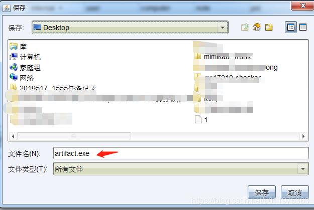 图片[6]-Cobalt strike使用-Happy峰安全运营