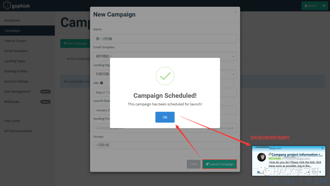钓鱼攻击：Gophish邮件钓鱼平台搭建