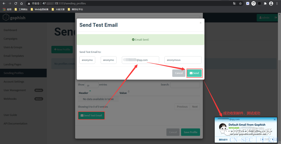 钓鱼攻击：Gophish邮件钓鱼平台搭建
