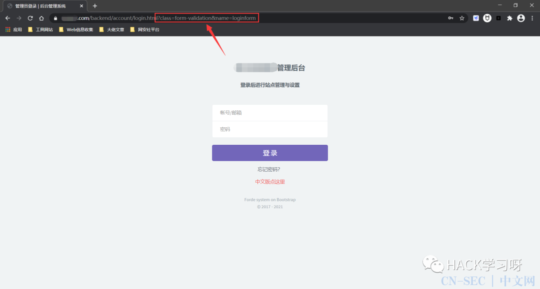 钓鱼攻击：Gophish邮件钓鱼平台搭建