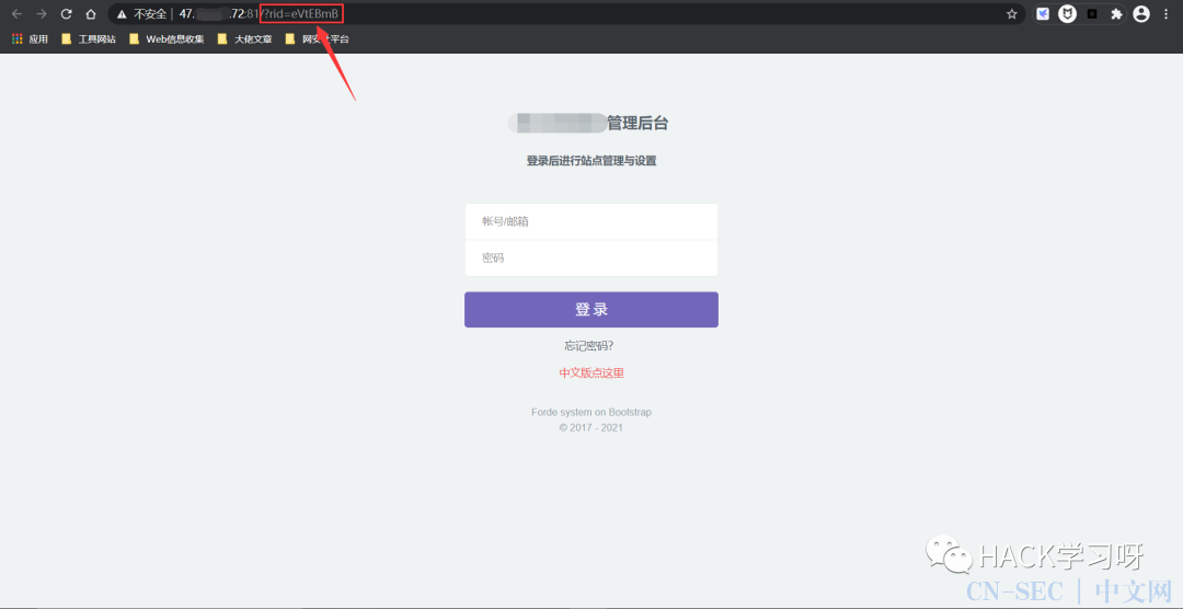 钓鱼攻击：Gophish邮件钓鱼平台搭建