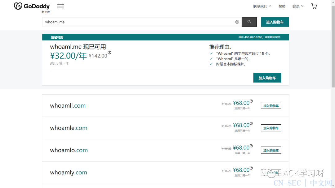 钓鱼攻击：Gophish邮件钓鱼平台搭建