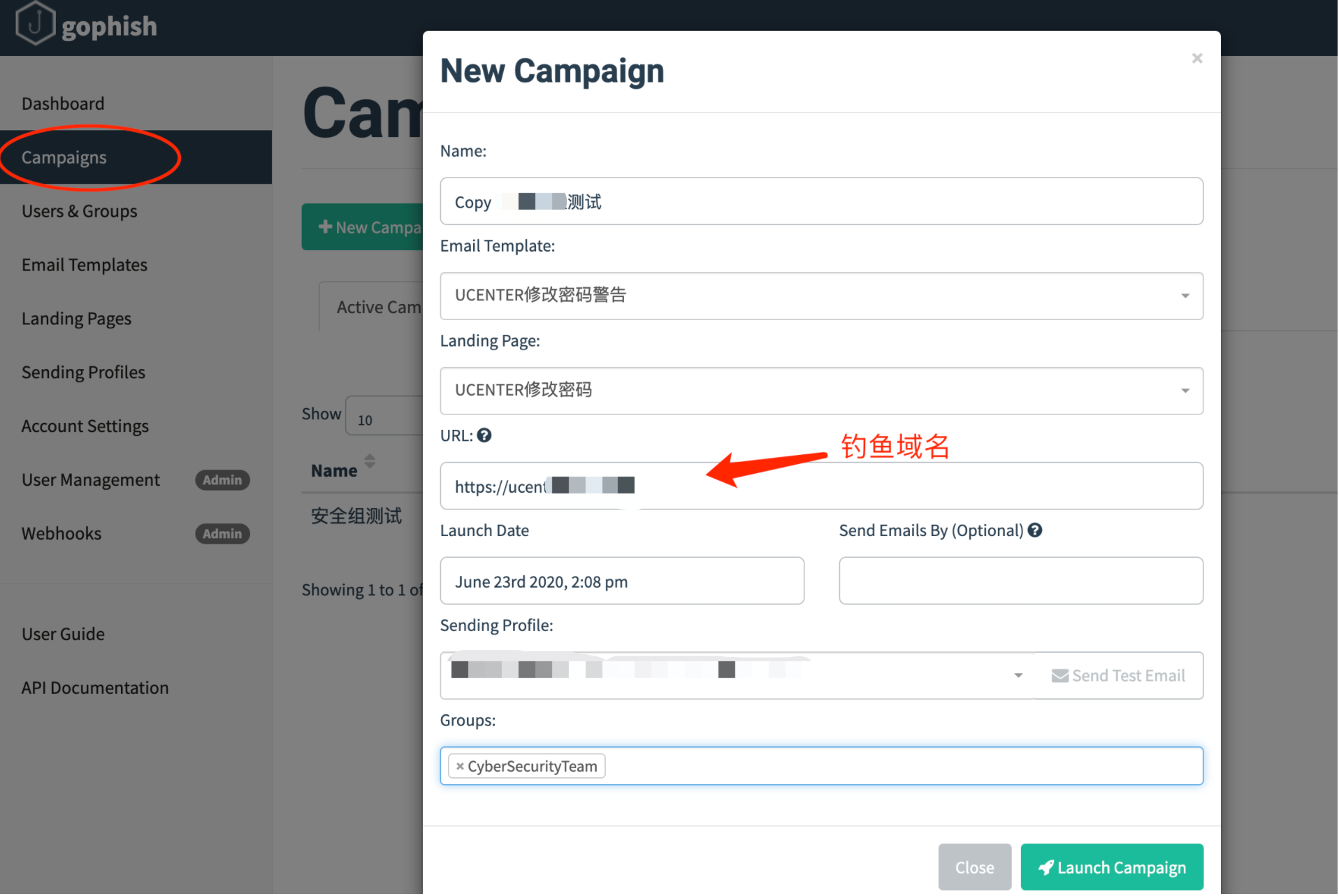 image-20200702170425758