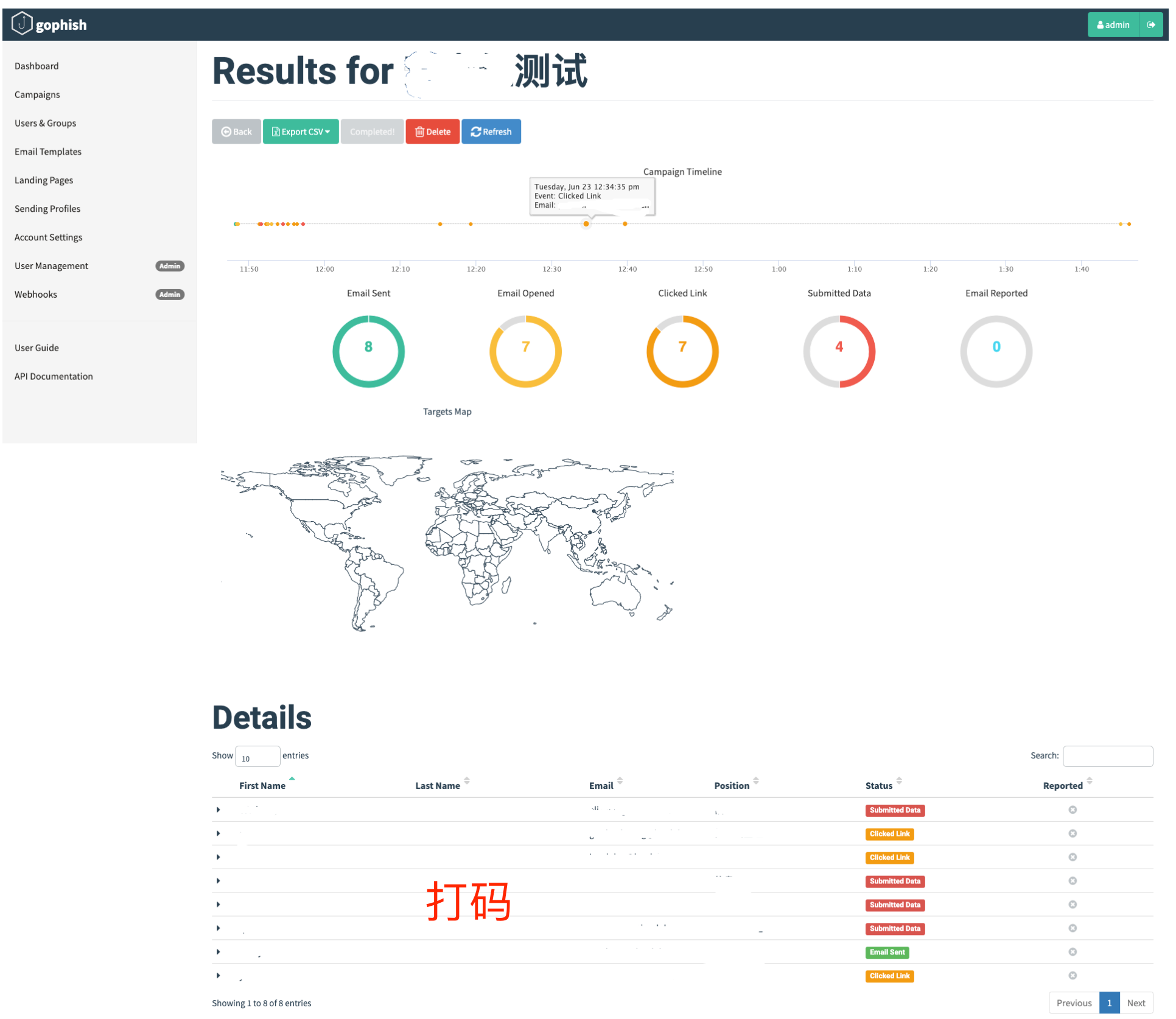 image-20200702172556698