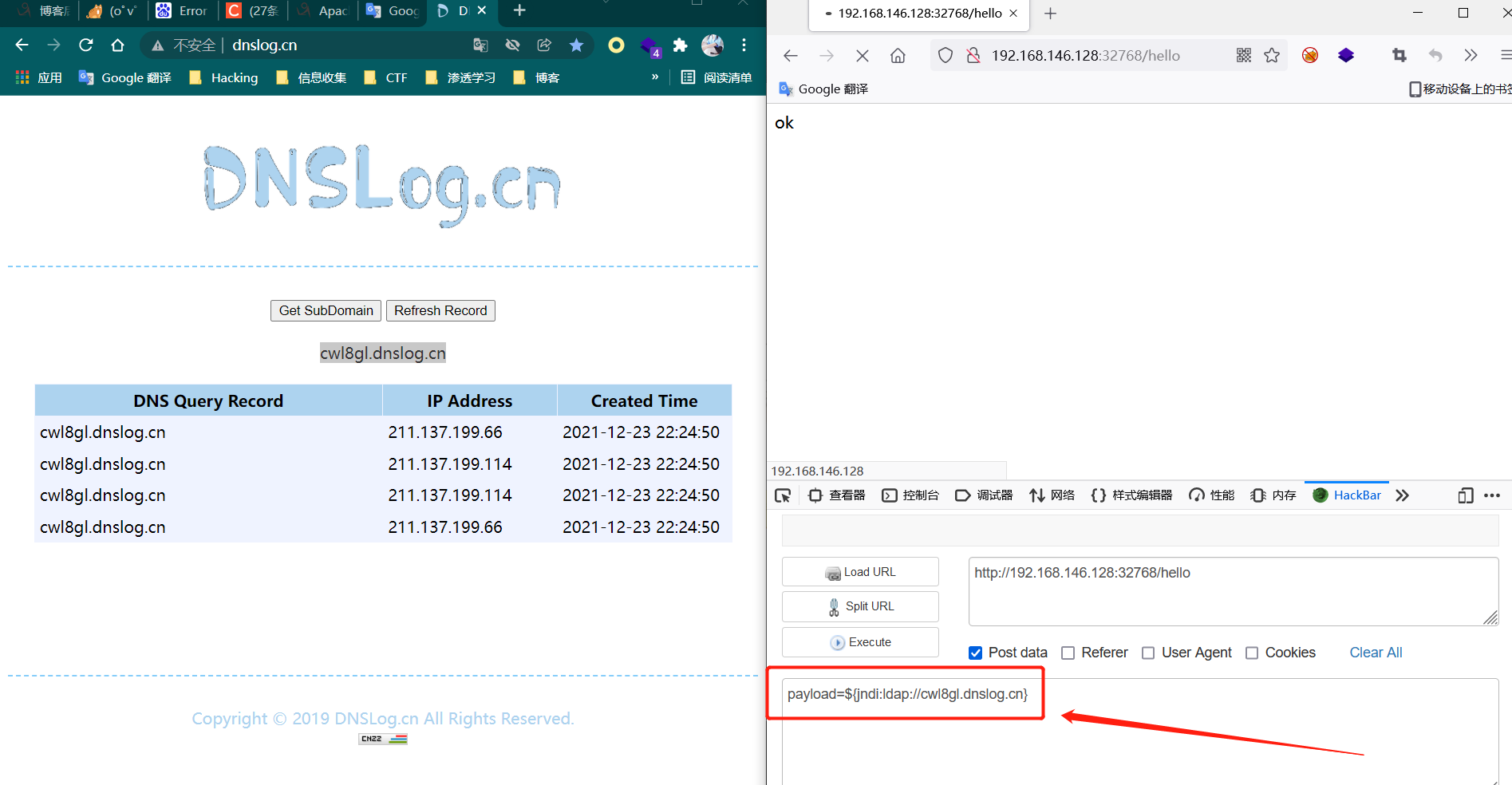 图片[3]-Log4j远程代码执行漏洞复现-Happy峰安全运营