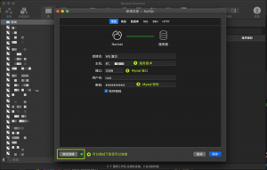 W5 SOAR 安装配置-Happy峰安全运营